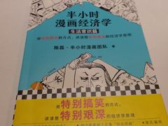 -北方图书城(沈阳天地店)
