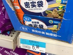 -沃尔玛购物广场(长虹路店)