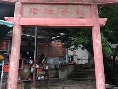 -金堂县云顶石城风景区