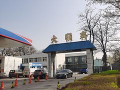 -清真大顺斋食品店(芙蓉东路店)