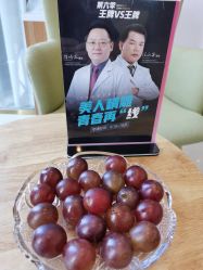 -苏州卫康美容医院