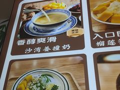 -江记甜品(罗湖店)