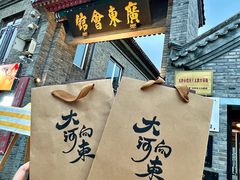 -天津戏剧博物馆