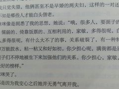 -新华书店(学府大道店)