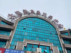 -大连熟食品交易中心