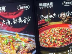 -酒肆浅葱•烧烤•龙虾•排档(卓悦intown店)