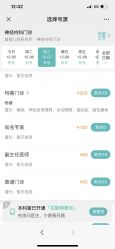 -首都儿科研究所附属儿童医院