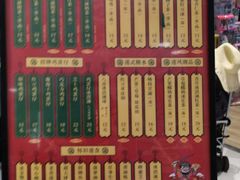 -兰芳园丝袜奶茶(方庄时代店)