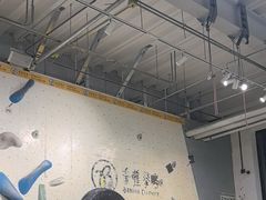 -香蕉攀岩(上地店)