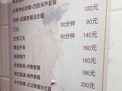 -沈师傅盲人按摩工作室(密三小区店)