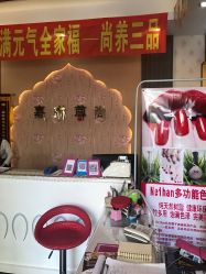 -归真美学颜究中心