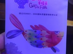 -咕嘟草帽鱼·牛奶一样的鲜鱼汤(包河万达广场创始店)