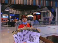 -英皇电影城(平安金融中心IMAX激光店)
