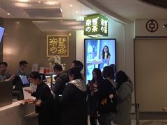 等位区-奈雪的茶(市百一店)