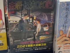 -方所(华润万象城店)