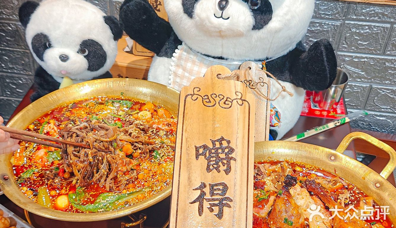 在武汉！这家川渝冒超级香