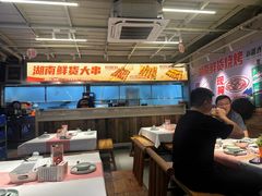 -三毛演义·湖南烧烤大排档(南浦店)