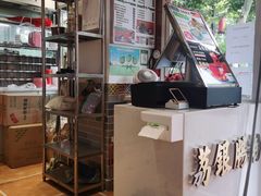 -荔银肠粉·非遗手藝(夫子庙店)