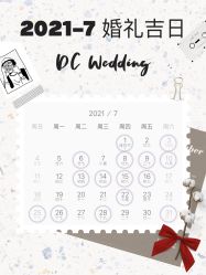 点击看大图 -DC大蔡婚礼策划(李公堤店)