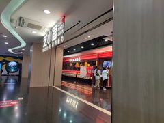 -芝小官牛肉火锅烤肉自助(淮安清江浦区新亚店)