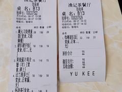 -渔记茶餐厅(渔村店)