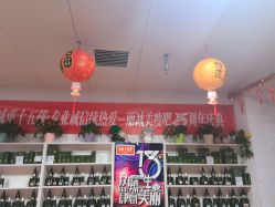 -丽减美瘦吧·减肥瘦身