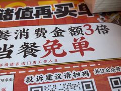 -庆峰龙虾烧烤(合肥一店)
