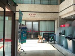 -招商银行(沈阳北市支行)