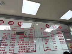 -常州糕团店(北大街新世纪商城店)
