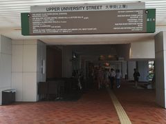 -香港大学