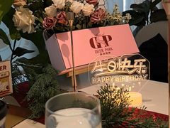 -Deer Park鹿园西餐(仁恒置地广场店)