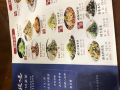 -58度品质川菜馆(经一路店)