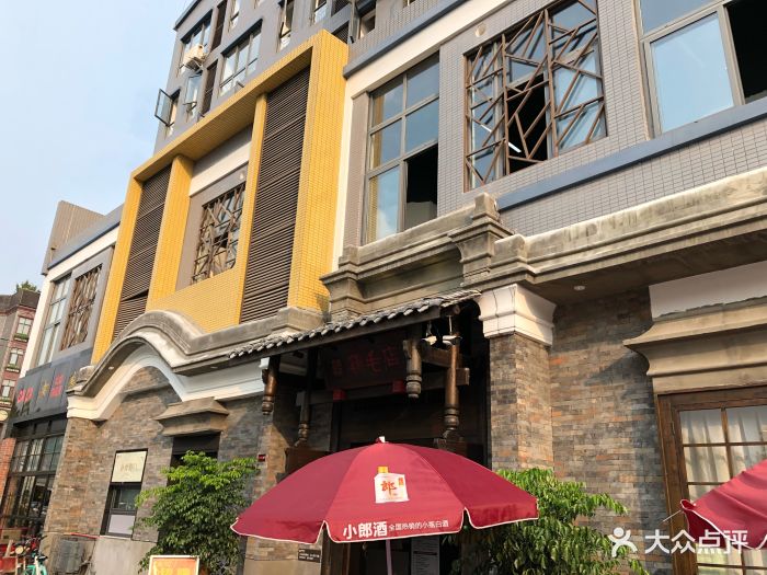 鸡毛店(温江总店)图片 - 第488张