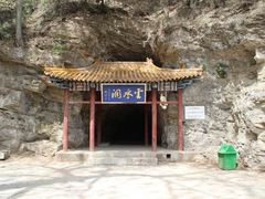 -北京上方山国家森林公园