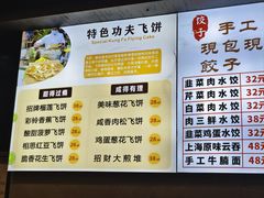 -雅盛品931海鲜酒家
