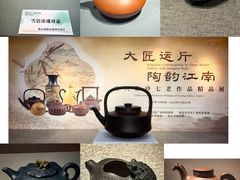 -淮安市博物馆
