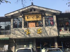 门面-知味观·味庄(杨公堤店)