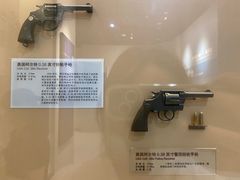 -轻武器博物馆