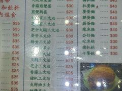 菜单-义顺牛奶公司(新马路老店)