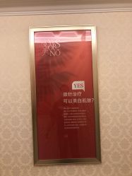 -昆明梦想医疗美容医院