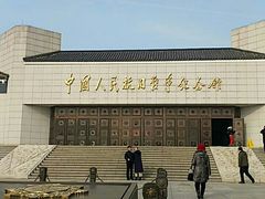 -中国人民抗日战争纪念馆