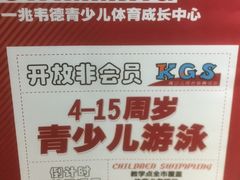 -一兆韦德健身(古美店)