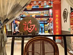 -和源祥·日照菜扛把子(万平口一店)