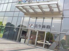 -宝龙艺术中心(七宝宝龙城店)