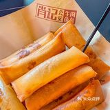 湖北非遗美食❗️牛肉春卷香skr人啦