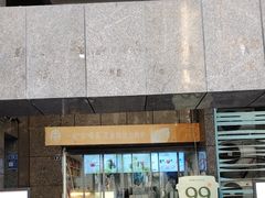 -茶百道(广都店)