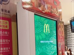 -麦当劳(欢乐谷店)
