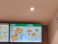 -德克士(前门店)