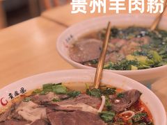 -贵凤凰贵州米粉(五道口店)