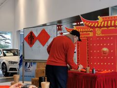 -博瑞祥云奥迪4S店